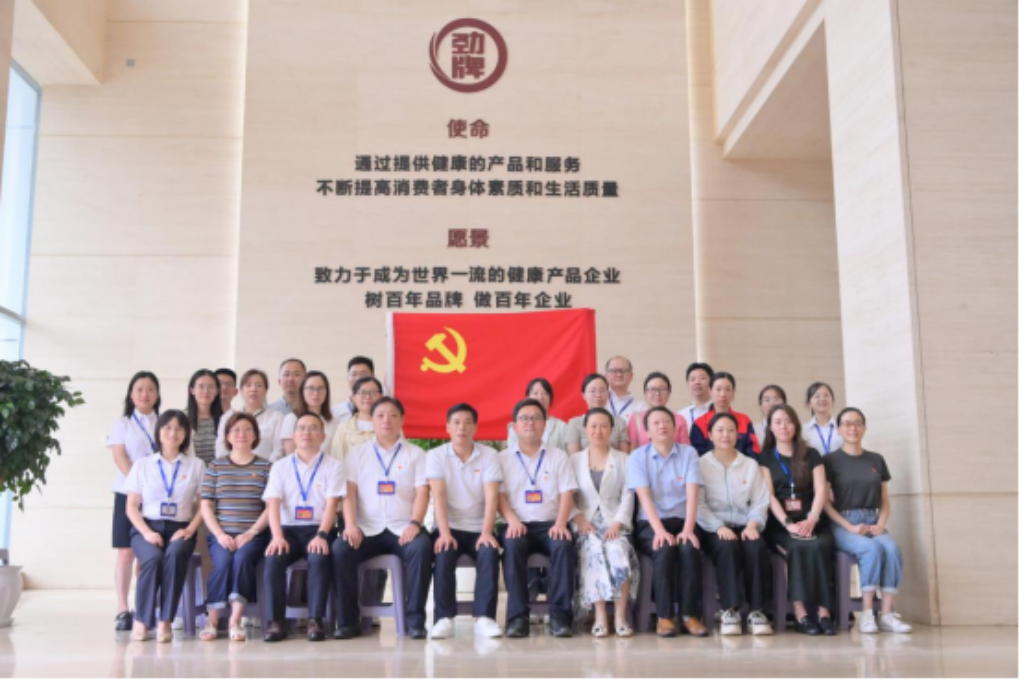 企業(yè)微信截圖_17199061916503.png