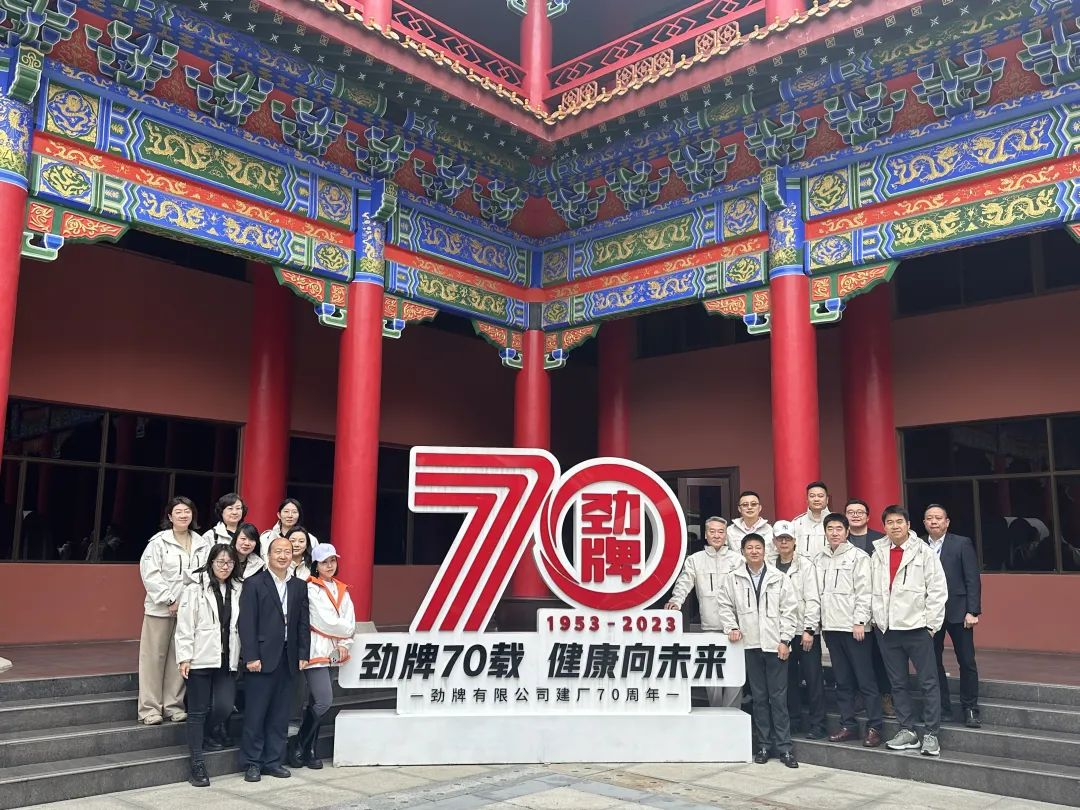 企業(yè)微信截圖_17326653701599.png
