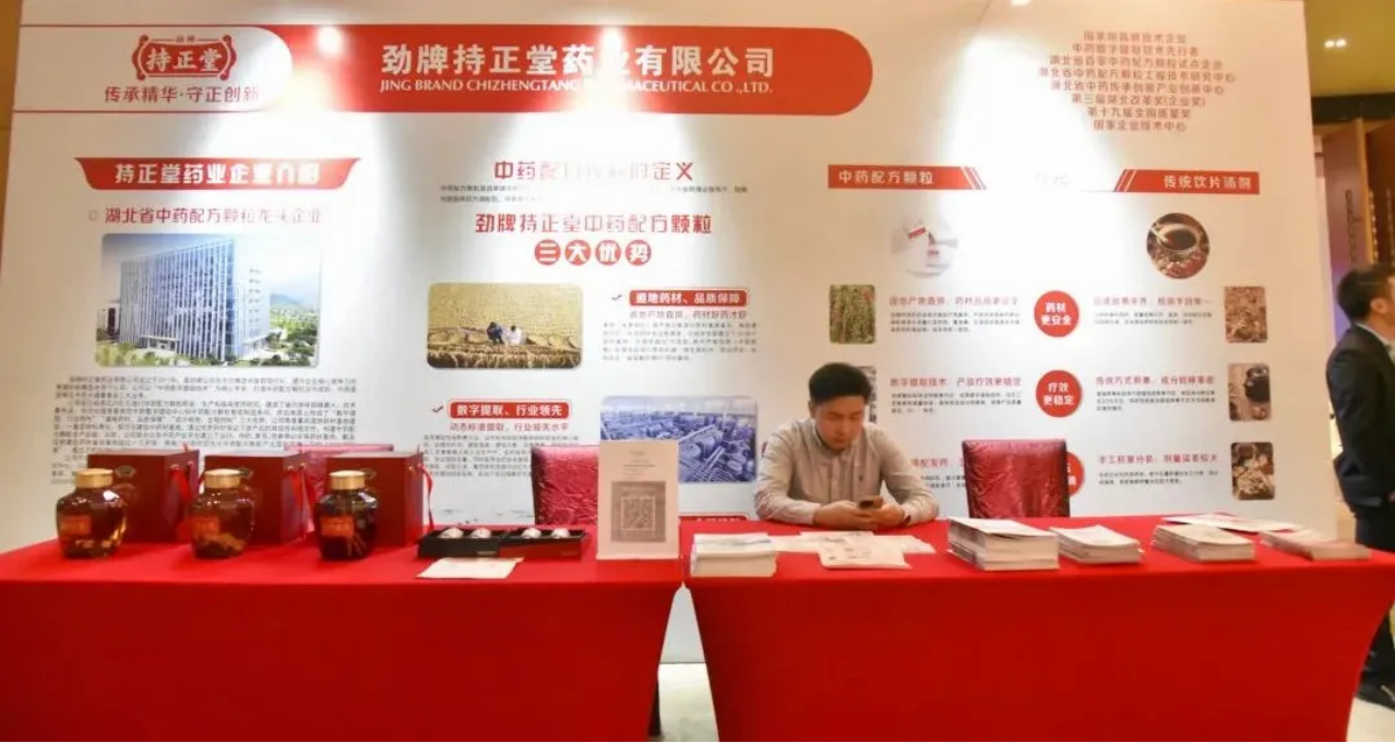 企業(yè)微信截圖_17447056255031.png